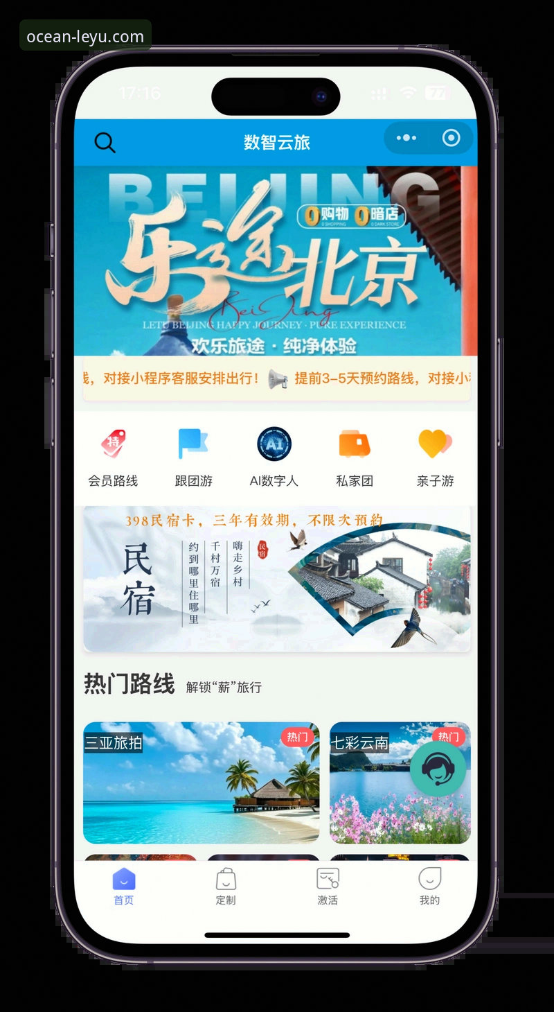 乐鱼全站平台使用完整指南：下载、登录与功能详解