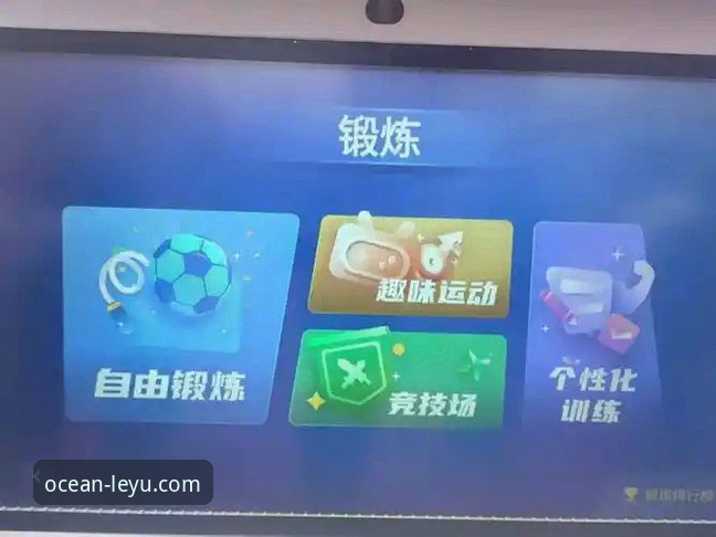 3种数据同步技术革新：乐鱼体育如何突破实时赛事播报的极限